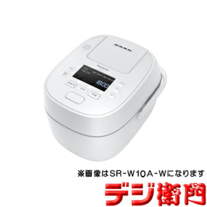 楽天市場】Panasonic パナソニック 10合炊き 圧力IH炊飯ジャー 炊飯器 