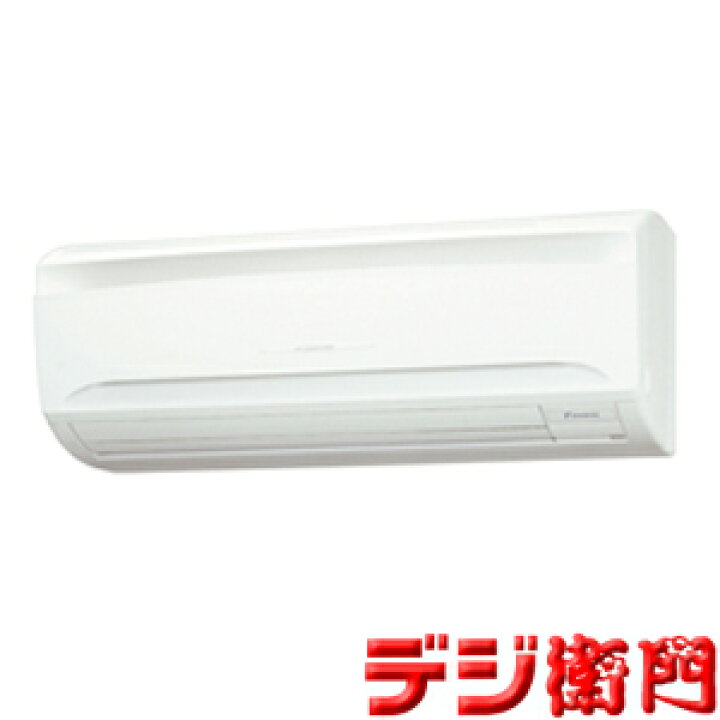 楽天市場】Eco ZEAS SZRA40BYNT ダイキン 壁掛形エアコン 三相200V 