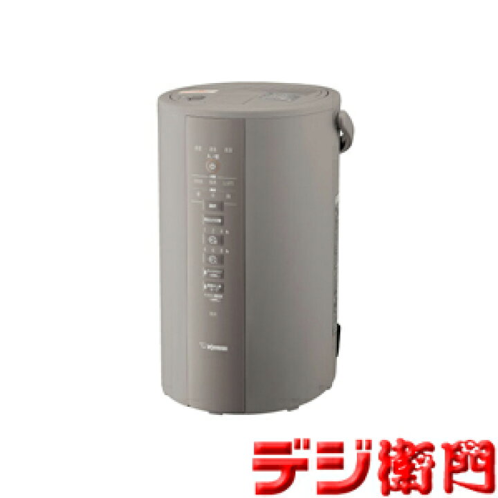 楽天市場】ZOJIRUSHI 象印 スチーム式 加湿器 EE-DD50-HA [グレー 