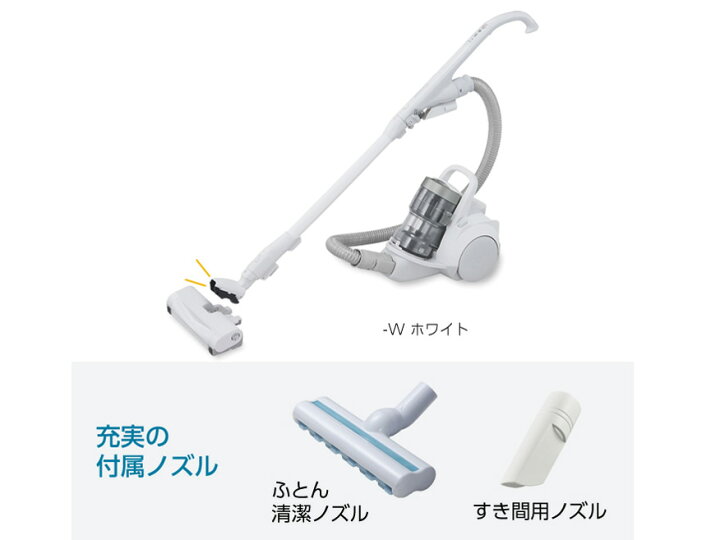 楽天市場】Panasonic パナソニック サイクロン式 掃除機 ダブルメタル 