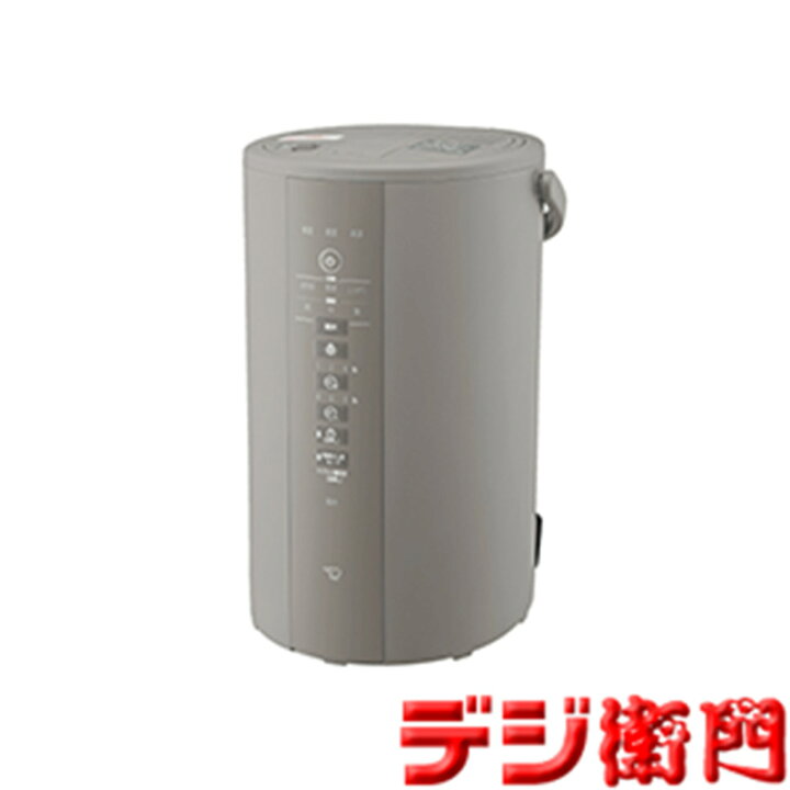 加湿器 EE-DE50 HA（グレー） | 象印マホービン公式オンラインストア 