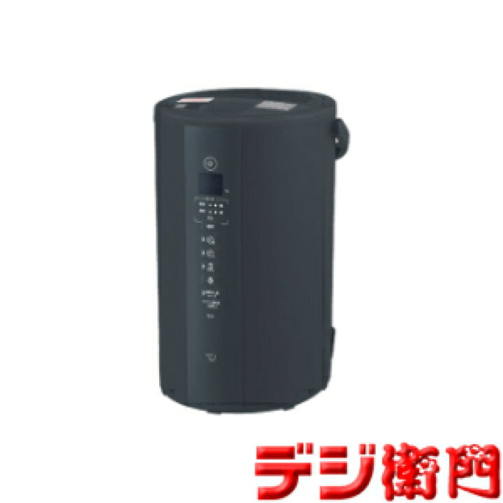 楽天市場】ZOJIRUSHI 象印 スチーム式 加湿器 EE-TB60-BM [ソフト 