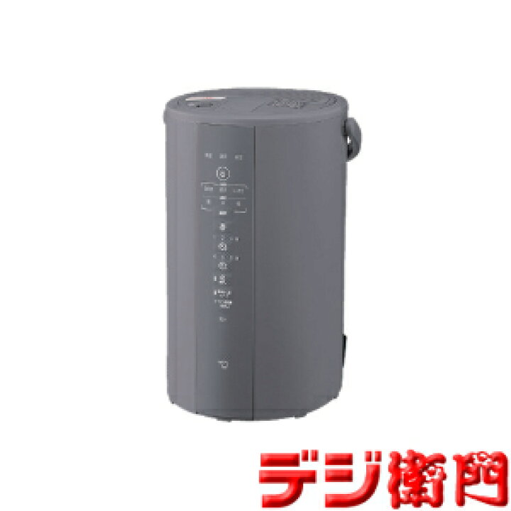 楽天市場】ZOJIRUSHI 象印 スチーム式 加湿器 EE-DF50-HA [グレー 