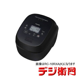 TOSHIBA�@���Ł@10�������@IH���уW���[�@���ъ�@�^��IH RC-18RXA(K) [�O�����u���b�N] /�y�����敪M�T�C�Y�z