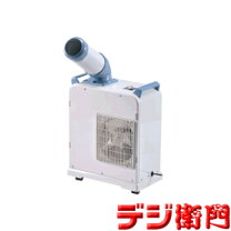 楽天市場】ナカトミ スポットクーラー sac－4500の通販