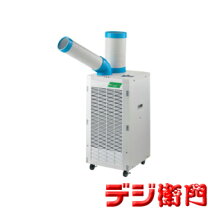 楽天市場】ナカトミ ミニ スポットクーラー sac－1800nの通販
