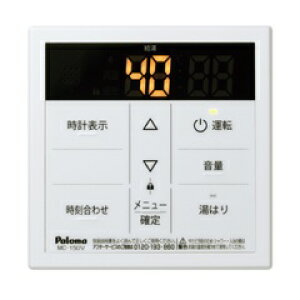 ���݌ɗL��Paloma �p���} BRIGHTS �G�R�W���[�Y�p �{�C�X�����R�� MC-150V