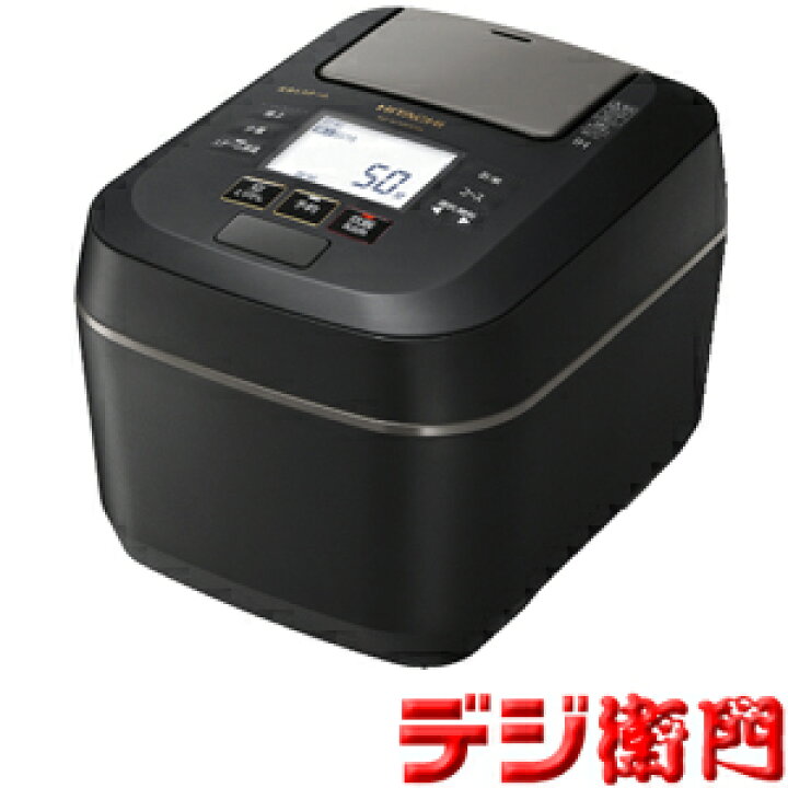 楽天市場】日立 5.5合炊き 圧力IH炊飯器 沸騰鉄釜 ふっくら御膳 RZ 