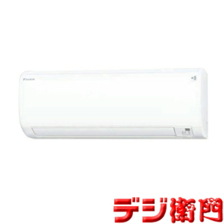 楽天市場】DAIKIN ダイキン 冷房能力2.2kW 「ストリーマ」「水内部 