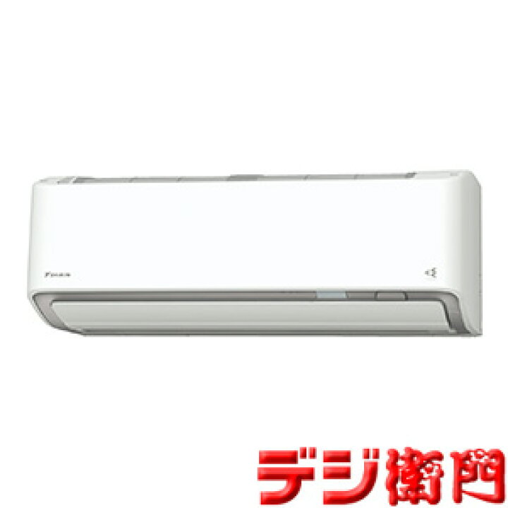 楽天市場】ダイキン 換気・加湿機能付 冷房能力2.5kW 冷暖房エアコン 