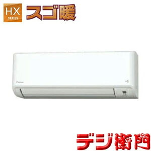 DAIKIN@_CL@[\5.6kW@nEg[@\[f@g[ GAR@XSg HXV[Y S564ATHP-W [zCg] /y敪ACTCYz