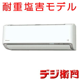 yϏdQfzyϕsz@DAIKIN@_CL@AIKEߓd^] [\9kW@g[GAR@AXV[Y S904ATAP-WE2 ϏdQf [zCg]/y敪FACTCY