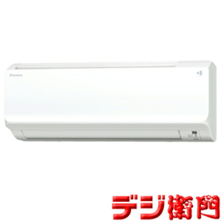 新品】ダイキン お掃除ロボ付きエアコン S28XTCXS-W 100V 冷房 8～12畳 