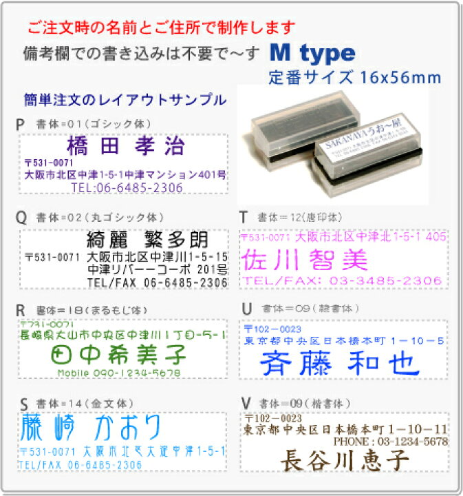 評価 デジはん 猫柄 住所スタンプ Mtype 16x56ｍｍ内での制作です Shipsctc Org