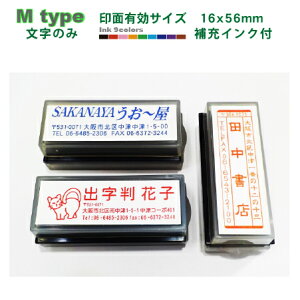 ZX^vEԃTCYMtypeijZŕ[CNtE掿 IWi X^v ł LʃTCY16mmX56mm 