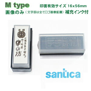 I[_[X^v Mtype(1F) LʃTCY 16x56mmX^vsv̐Z [CNt 摜 X^v I[_[