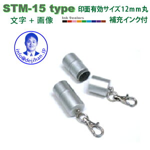 ʐ^X^v STM-15typei+摜)LʃTCY 12mm 掿 IWi X^v łX^vsv̐Z [CNt