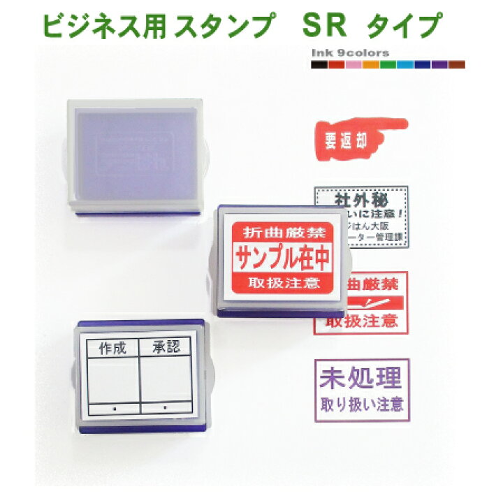 楽天市場】dejihanビジネス スタンプ・Stype(文字1色)補充インク付・メール便では送料は無料です! : スタンプ工房デジはん 楽天市場】dejihanビジネス スタンプ・Stype(文字1色)補充インク付・メール便では送料は無料です! : スタンプ工房デジはん
