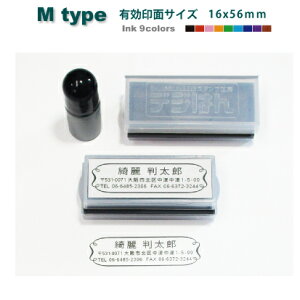 掿 IWi X^v ł g X^vEM type LʃTCY 56x16mm Zŕ[CNt 掿 I[_[X^v ł