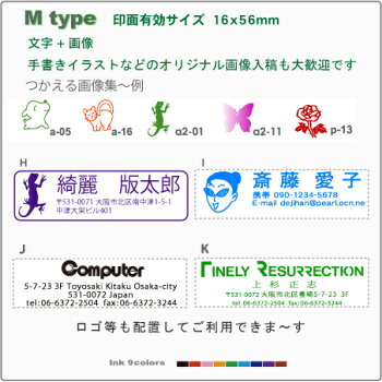 楽天市場 写真スタンプ お顔も鮮明 超高画質スタンプデジはん M L Type に画像配置 スタンプ工房デジはん 楽天市場 写真スタンプ お顔も鮮明 超高画質スタンプデジはん M L Type に画像配置 スタンプ工房デジはん