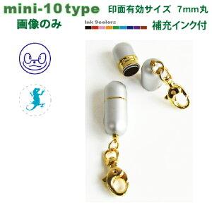 킢X^vEfW͂ mini-10typeE摜̃v`ILʃTCY 7mm ƂĂłX^vsv̐Z [CNt 掿 IWi X^v ł