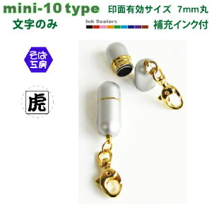 IWi ~j X^vEfW͂ mini-10typeLʃTCY 7mm ƂĂł X^vI[_[ @X^vsv̐Z [CNt