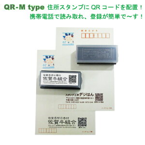 IWiX^vEfW͂Z+QRR[hX^vtEMtype LʃTCY16mmX56mm Z [CNtE掿 I[_[X^v ł