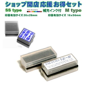 fW͂EVbvJX ZbgSS type/ M type(ԃTCY)setX^vsv̐Z [CNt 掿 I[_[X^v ł