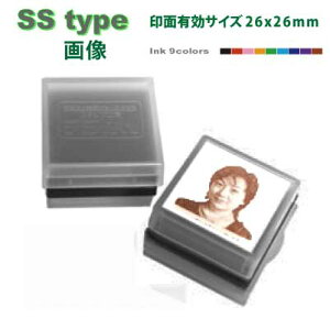 デジはん お顔 写真スタンプ・SStype（画・1色）画像・イラスト・ロゴ スタンプ オーダー補充インク付・メール便では送料は無料です！デジハン