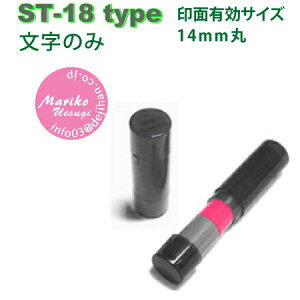 fW͂e[X^v ST-18typei1Fj[CNtE[ւł͖͑łIyyMt_z