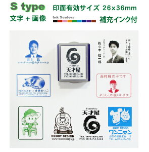 ʐ^X^v fW͂ Stype (+摜) 摜X^v Zŕ[CNt 掿ȃX^vł LʃTCY26mmX36mm 摜 S L }[Nt X^v I[_[ 