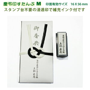 c X^v ̂ T p X^vI[_[ M type Z [CNt LʃTCY 16x56mm[ւł͖͑ł