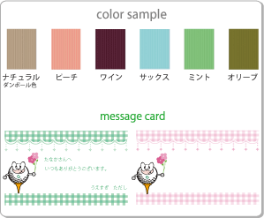 pac6color