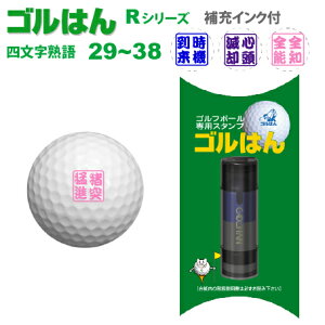 yzSt{[X^vuS͂vlnRV[Y No29`38Zŕ[CNt St St{[ 닅h~