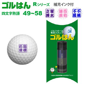 yzSt{[X^vuS͂vln RV[Y No49`58Zŕ[CNt St St{[ 닅h~