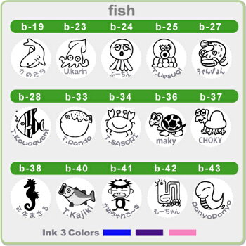 昆虫・魚イラストシリーズ2