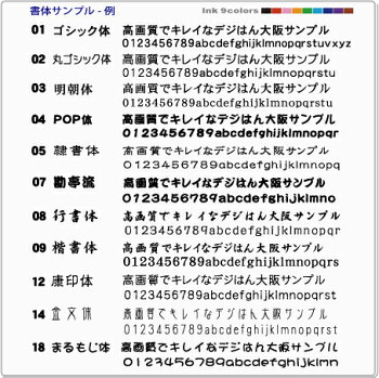楽天市場 サイズで選ぶ デジはん デジハンで 最大サイズ 名刺カードに ピッタリの Llタイプ スタンプ工房デジはん 楽天市場 サイズで選ぶ デジはん デジハンで 最大サイズ 名刺カードに ピッタリの Llタイプ スタンプ工房デジはん