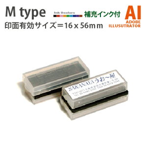 �X�^���v �C���X�g���[�^�[ ���e�Ő��� M type (��[�C���N�t)���掿�� �I���W�i�� �X�^���v �ł��@�C���� ai eps