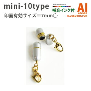 �X�^���v �C���X�g���[�^�[�@�f�[�^�[���e�Ő��� mini-10type �L����ʃT�C�Y 7mm�ۃX�^���v��s�v�̐Z���� ��[�C���N�t ���掿�� �I���W�i�� �X�^���v �ł�