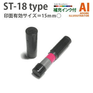 �X�^���v �C���X�g���[�^�[ ���e�Ő��� ST-18 type (��[�C���N�t)���掿�� �I���W�i�� �X�^���v �ł��@�C���� ai eps ���[���ւł͑����͖����ł�