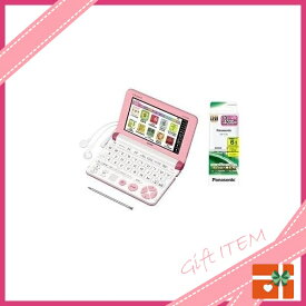 楽天市場 電子辞書 小学生の通販