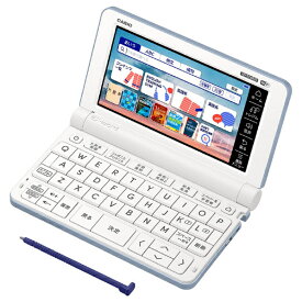 カシオ XD-SX4820BU 電子辞書 高校生スタンダードモデル(230コンテンツ収録) EX-word ブルー XDSX4820BU（在庫あり）