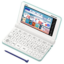 カシオ XD-SX4820GN 電子辞書 高校生スタンダードモデル(230コンテンツ収録) EX-word グリーン XDSX4820GN（在庫あり）