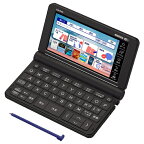 カシオ XD-SX4920BK 電子辞書 高校進学校英語強化モデル(260コンテンツ収録) EX-word ブラック XDSX4920BK（納期目安1～2週間）