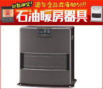 楽天市場】石油ファンヒーター 10畳 コロナの通販