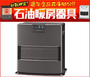 �y���[�z�R���i �Ζ��t�@���q�[�^�[ FHVX3624BYH �ؑ�10�� �R���N���[�g13��܂� CORONA VX�V���[�Y FH-VX3624BY(H) �O���[ (�݌ɂ���) �����S��3�N�ۏ� ���{�� ���L�V���b�^�[�y�V�i�z�y �������ߐΖ�