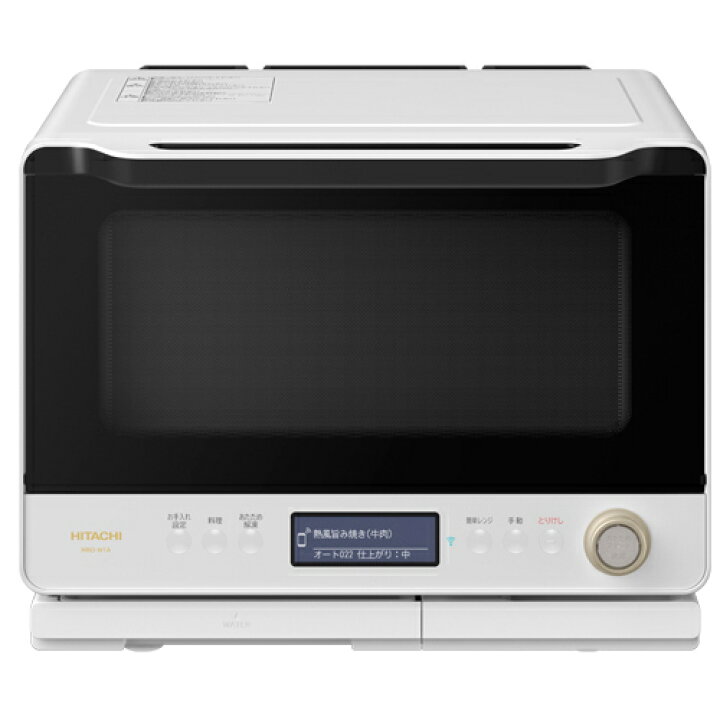 日立 MRO-W1A-W 過熱水蒸気オーブンレンジ ヘルシーシェフ フロストホワイト MROW1AW : デジ倉 店 日立 MRO-W1A-W 過熱水蒸気オーブンレンジ ヘルシーシェフ フロストホワイト MROW1AW : デジ倉 店