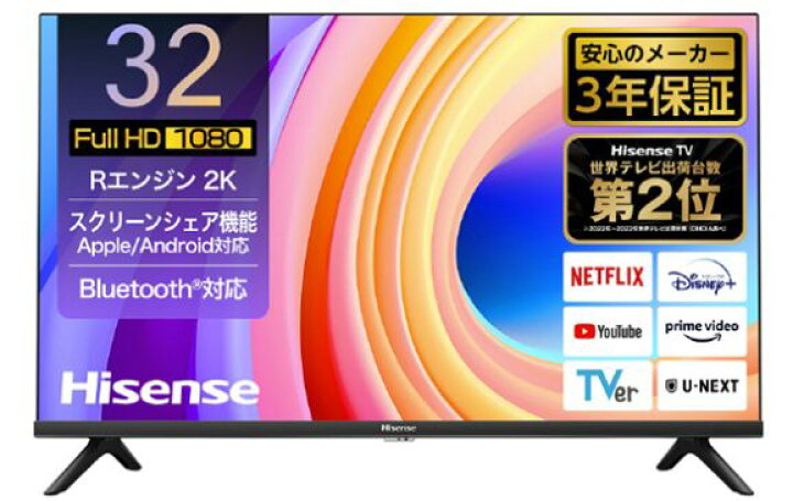 楽天市場】TVS REGZA レグザ 32V型ハイビジョン液晶テレビ V35N  