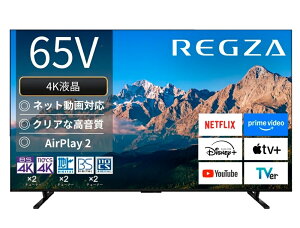 ���݌ɋ͏� �ߋE�E�k���E�֓��G���A���肨�͂��� TVS REGZA 65V�^ 4K�t���e���r 65M550R ���z���G���A�������W���ݒu����