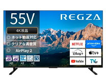 楽天市場】regza55型の通販